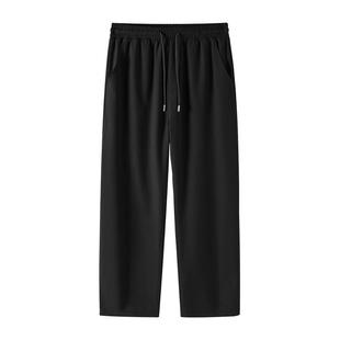 班尼路S&K长裤夏季男冰丝薄款直筒速干裤子男款大码空调裤子潮LF