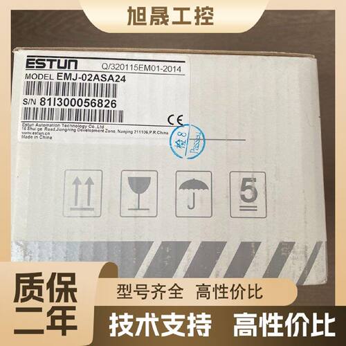 【议价】全新ESTUN埃斯顿伺服电机EMJ-02ASA24，原装正品