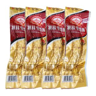 秋林里道斯红肠单根正宗哈尔滨红肠东北特产小吃即食香肠