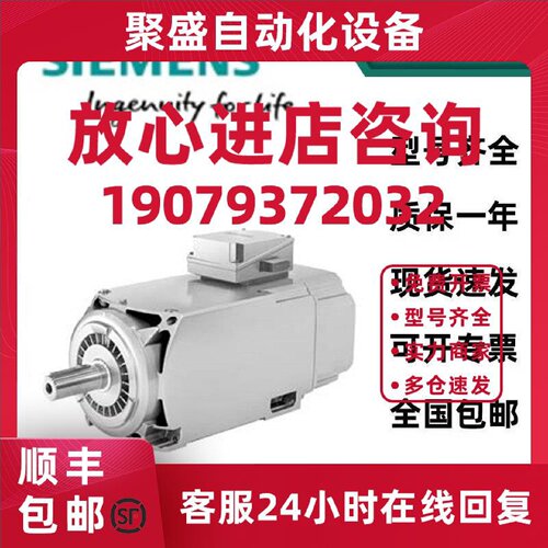 议价西门子伺服电机1PH7101-2DF02-0BA0/2FF02-0DJ0/