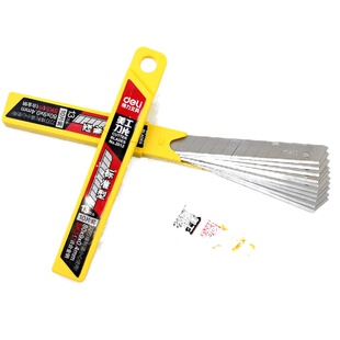 1盒24把得力2052美工刀小号裁纸手工刀办公学生文具美术刀片