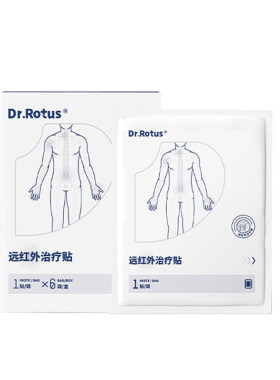 Dr.Rotus远红外理疗贴膝盖贴疼痛