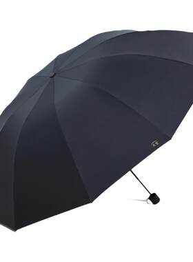 天堂伞加大加固黑胶晴雨两用伞