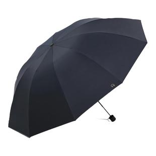 天堂伞超大加大号男女折叠雨伞双人学生黑胶遮阳晴雨伞旗舰店官网