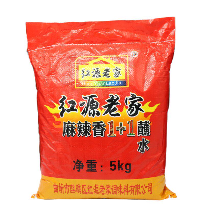 云南特产红源老家松汇麻辣香1+1蘸水10斤装 商用辣椒面烧烤调料