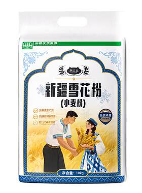 新疆精制粉｜易揉易擀｜包子面粉