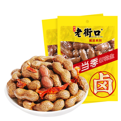 老街口水煮五香卤汁花生下酒菜