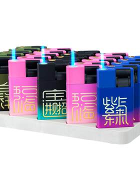 今年新款金属防风硅胶磨砂火机