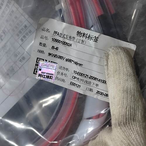 议价Pfa Disc Heating Tube 9Kw/380V Price Negotiable适用