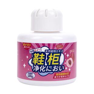 鞋柜除臭抑菌除异味鞋子去味盒卫生间空气芳香清新剂鞋袜防臭衣柜