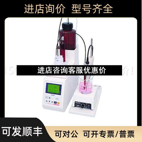 议价自动滴定仪AUT701TP70东亚电波DKK
