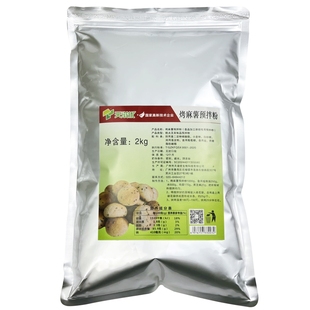 天滋优麻薯预拌粉商用2KG麻薯面包粉家用糕点烤麻薯球烘焙原材料