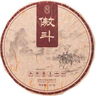 斗记茶叶云南普洱茶生茶2021年傲斗357g大树春茶拼配茶叶生普