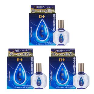 ROHTO眼药水乐敦日本滴眼液进口原装疲劳缓解眼睛干涩专用修复