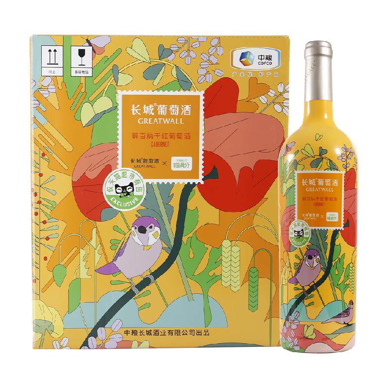 中粮长城解百纳干红葡萄酒