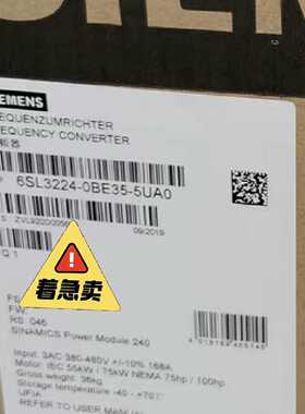 议价西门子6SL3224-0BE35-5UA0功率模块PM240 6SL32240BE355UA0 G