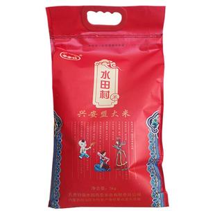 包装袋兴安盟大米扎赉特旗保安沼水田村稻香米草原大米袋装包装袋