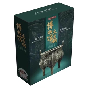 兵马俑考古挖掘盲盒西安文创纪念品陕西历史秦始皇陵博物馆伴手礼