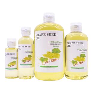 意大利绿葡萄籽油按摩基础油抗皱补水保湿清爽初榨油SPA按摩 油浴