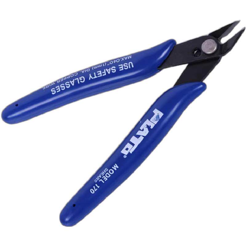 模型工具 小剪钳 斜口剪钳水口剪如意钳蓝色多功能 电子斜嘴钳子
