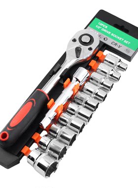 套筒扳手工具套棘轮外六角17mm