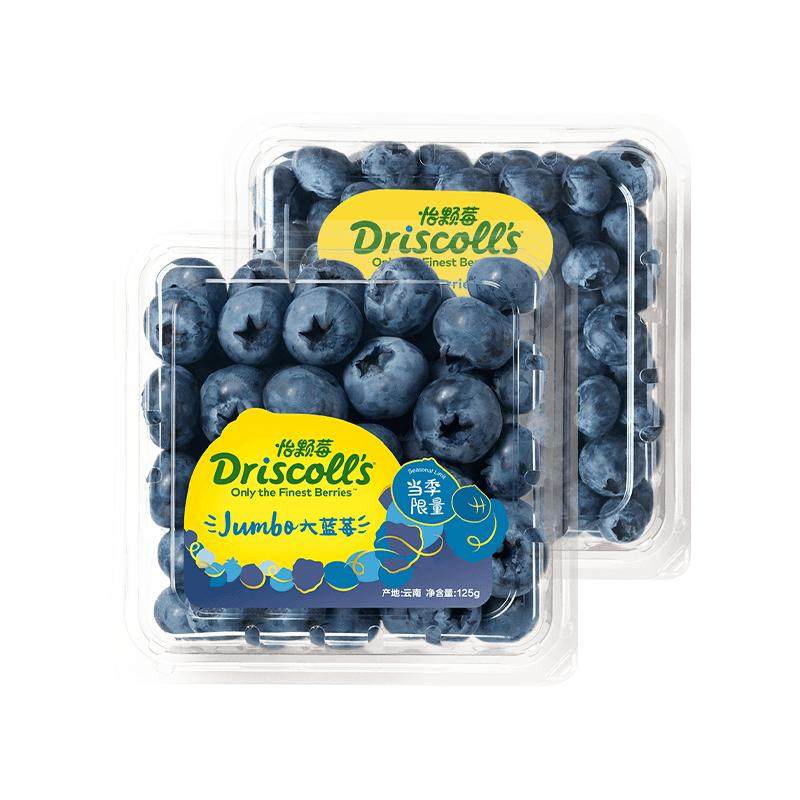 【云南蓝莓季】怡颗莓云南蓝莓脆甜多汁低GI新鲜蓝莓孕妇应季水果