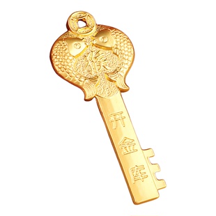 开财库金钥匙黄铜开金库钥匙扣十二生肖五福钥匙金新款招财挂件饰