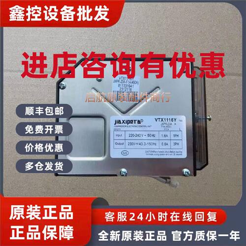 议价适用西门子博世IQ100冰箱KA50NE20TI电脑板KX53NA41T电源板变
