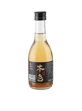 绍山鉴水黄酒250ml瓶装无焦糖色