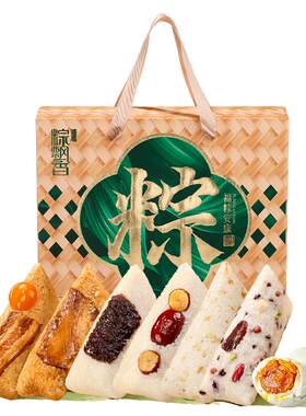 华美粽香雅韵粽子礼盒