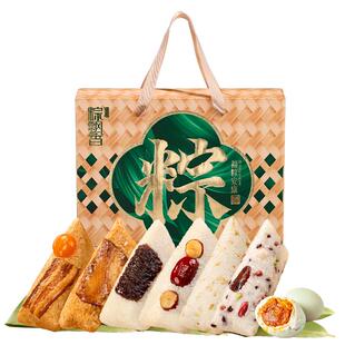 华美粽香雅韵粽子礼盒1240g嘉兴肉粽10粽8味豆沙粽咸鸭蛋端午送礼