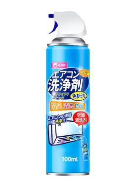 3T空调专用清洁剂|超3000次加购