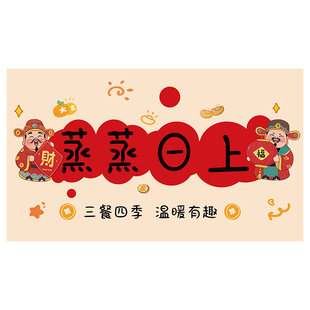 2026新款厨房贴纸灶王爷厨房贴防油防水防火油烟机墙壁接灶神贴纸