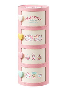Hellokitty桌下收纳柜写字台储物