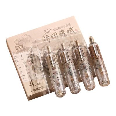 咔巴熊按动可旋转强力点状双面胶