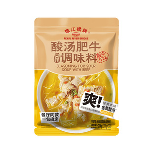 珠江桥牌酸汤肥牛调味料200g金汤料包酸菜鱼水煮肉片酸辣火锅底料