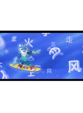正版洪恩识字app月季卡早教套装