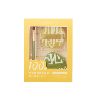 尔木萄粉扑超大尔女萄木葡大粉饼气垫而棉花糖100分不偶耳正品