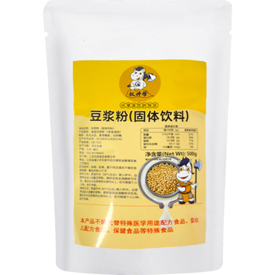 即冲即饮【豆浆粉500g】