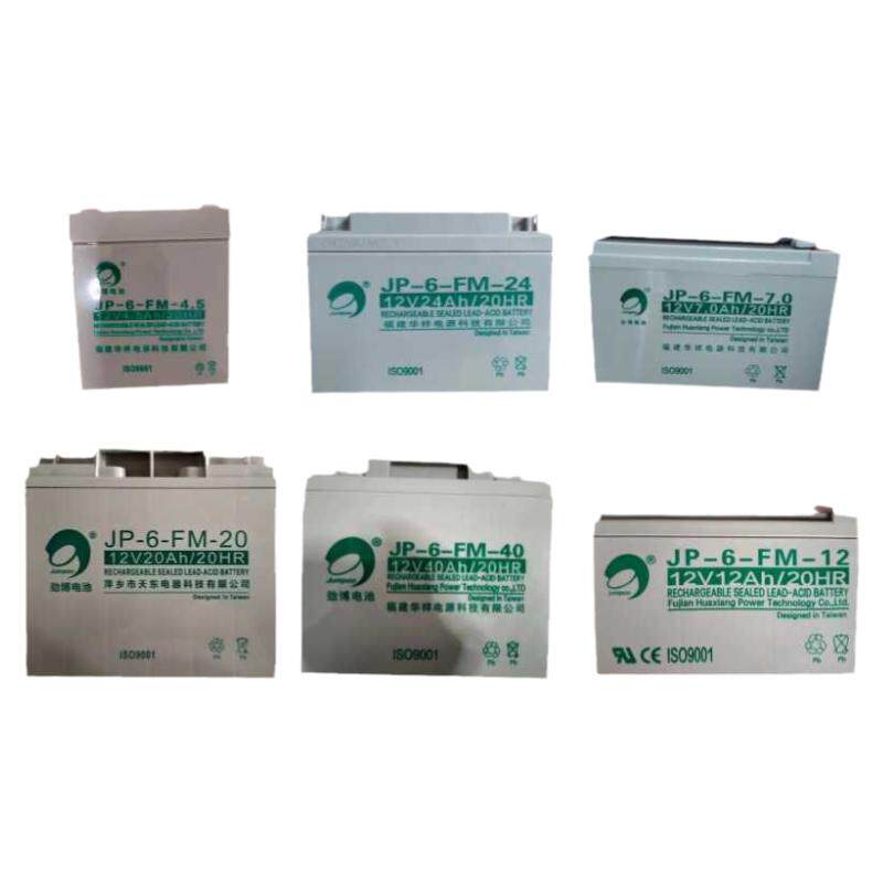 劲博蓄电池JP-6-FM-7消防HSE