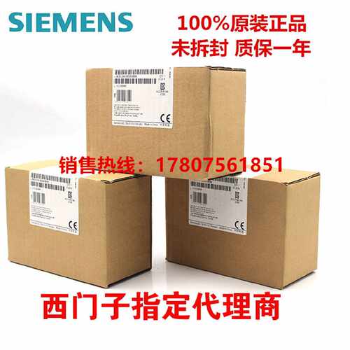 议价1P 6GK7342-5DA03-0XE0 CP 342-5通讯处理器 6GK7 342-5DAO3-