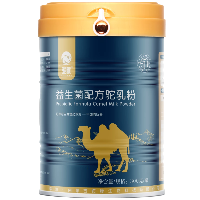 内蒙古骆驼奶粉益生菌中老年成人