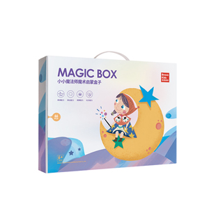百思童年魔术盒子儿童百变玩具表演道具礼盒生日礼盒益智男孩女孩