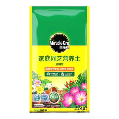 美乐棵养花泥炭土种菜有机花土通用型营养土玫瑰月季土
