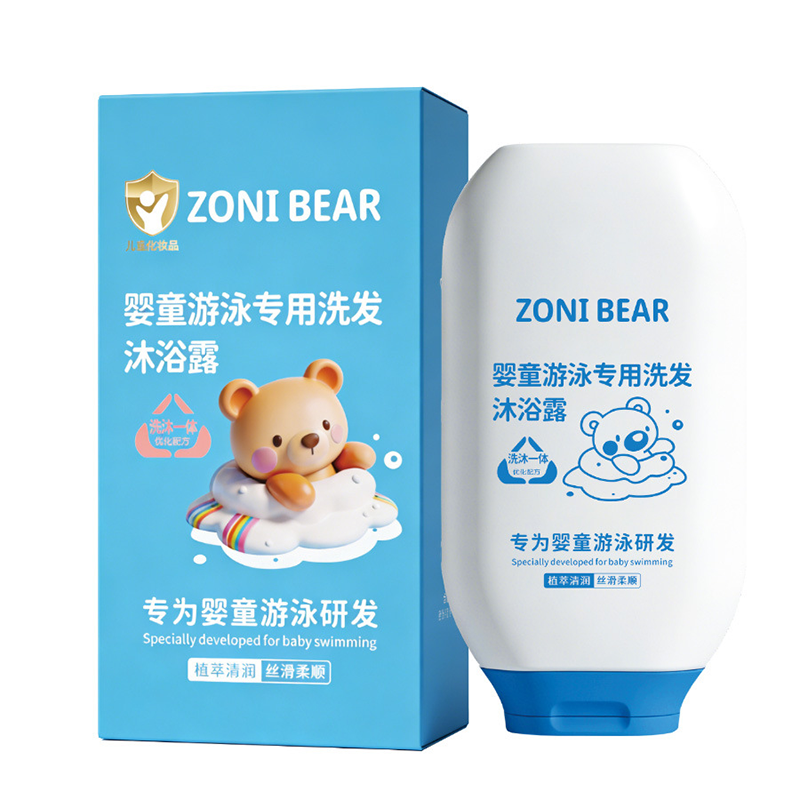 【小金盾认证】儿童学游泳去氯用
