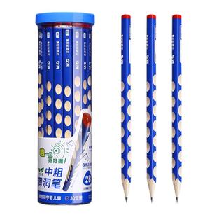 晨光洞洞铅笔小学生无毒2b一年级专用幼儿园用粗杆加粗洞洞笔大三角形矫正握姿2比初学者练字特粗hb矫姿套装