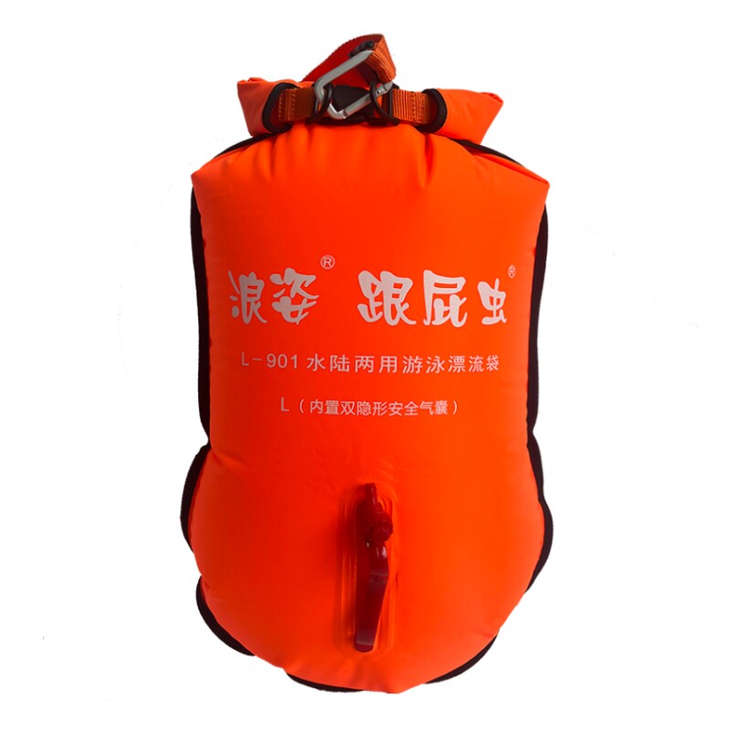 浪姿游泳气囊跟屁虫防水袋漂流袋
