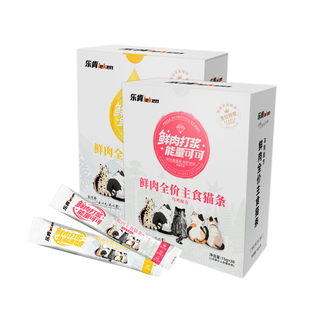 鲜肉全价主食猫条乌鸡配方/三文鱼·鱼油配方互动增进感情
