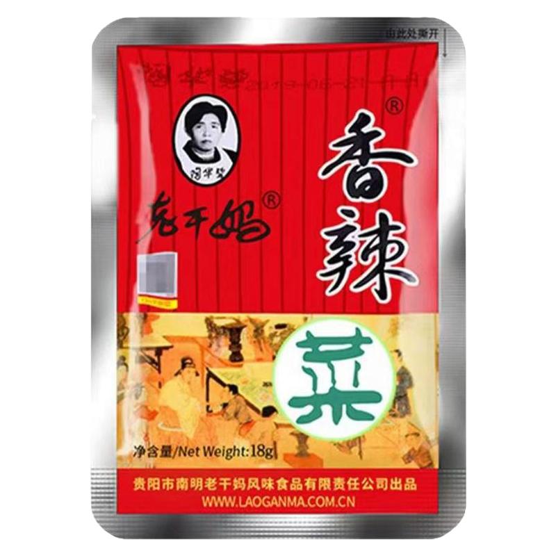 老干妈香辣菜18g下饭菜拌饭酱夹馍卷饼拌面拌饭辣椒酱贵州特产