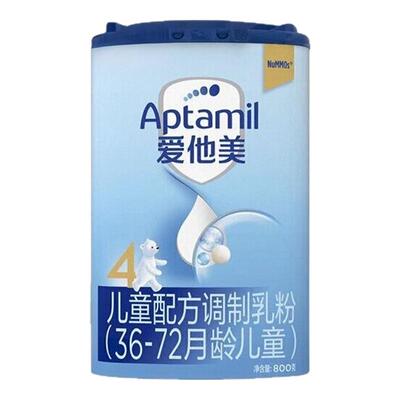 顺丰+金币补贴】爱他美经典4段